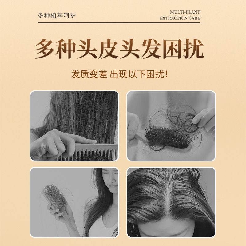 十二味本草养发粉真材实料不添加