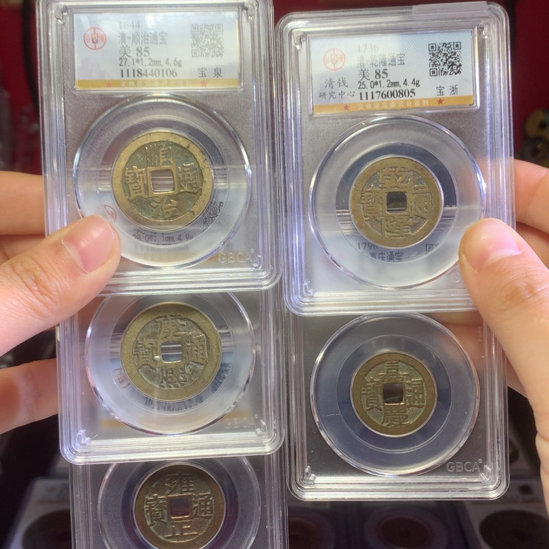 铜五帝钱一套性价比高传世黄亮。106。k