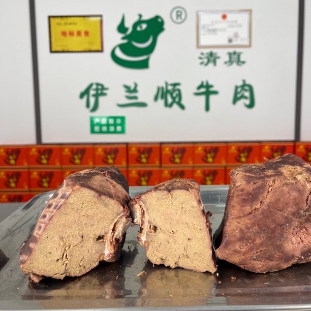 【牛肝】熟牛肉 牛肝 美味下酒菜 营养好吃 老少皆宜