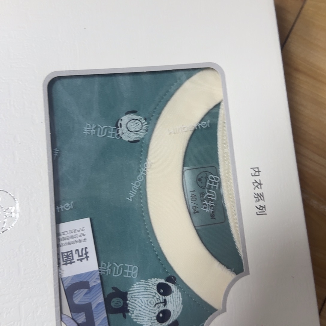 150尺码合适么打脸不需要