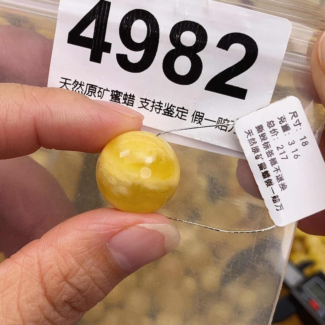 蜜蜡未镶嵌珠宝奇石18