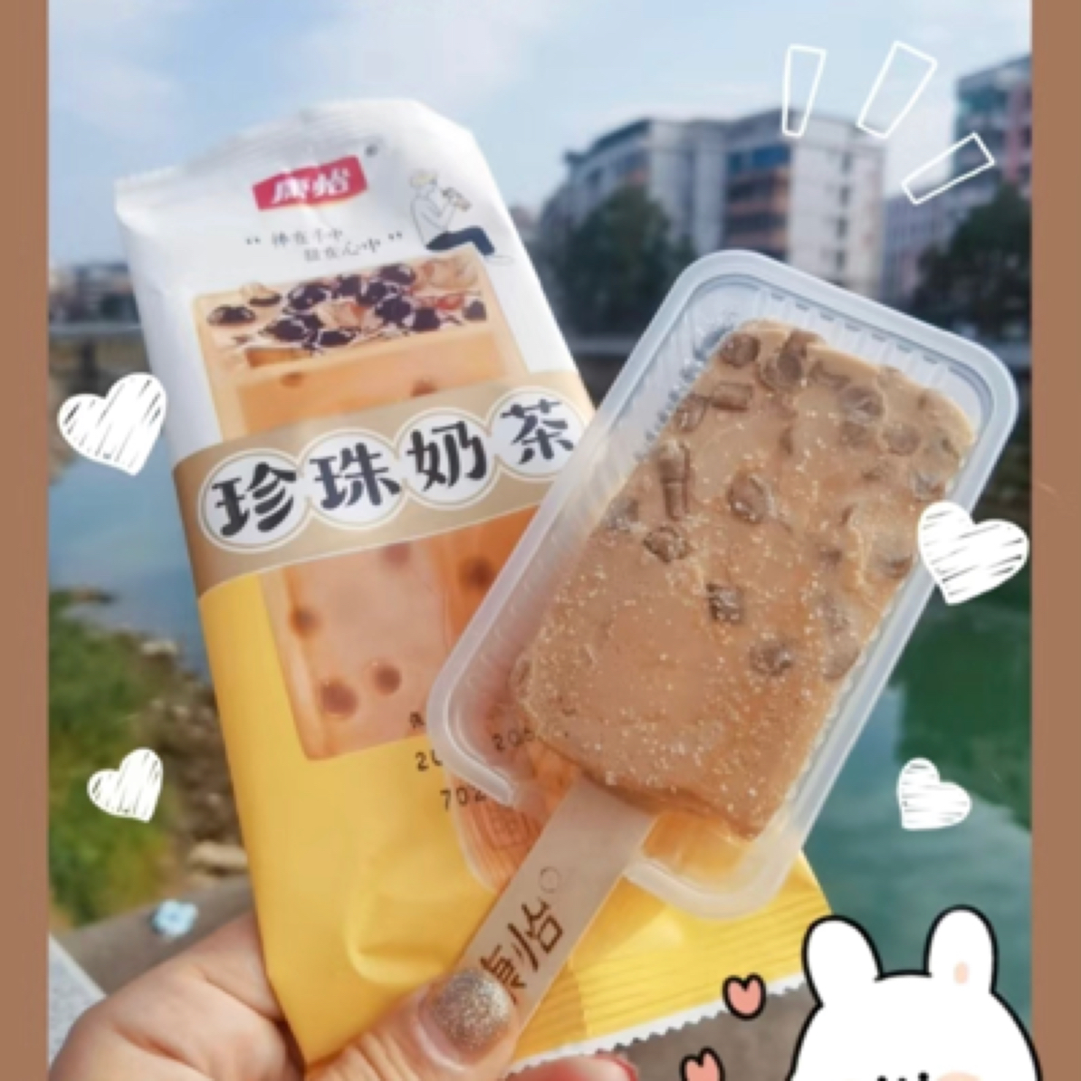 康怡珍珠奶茶雪糕75g新日期雪糕同城送