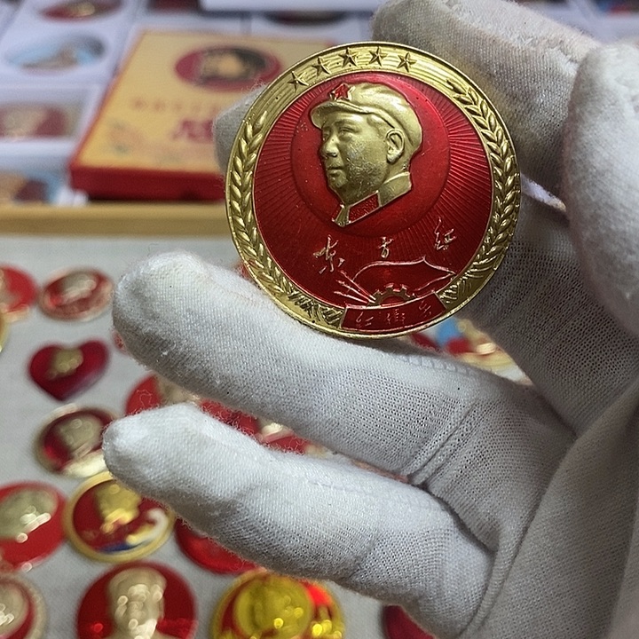 红***传其他普通金属健健康康平平安安