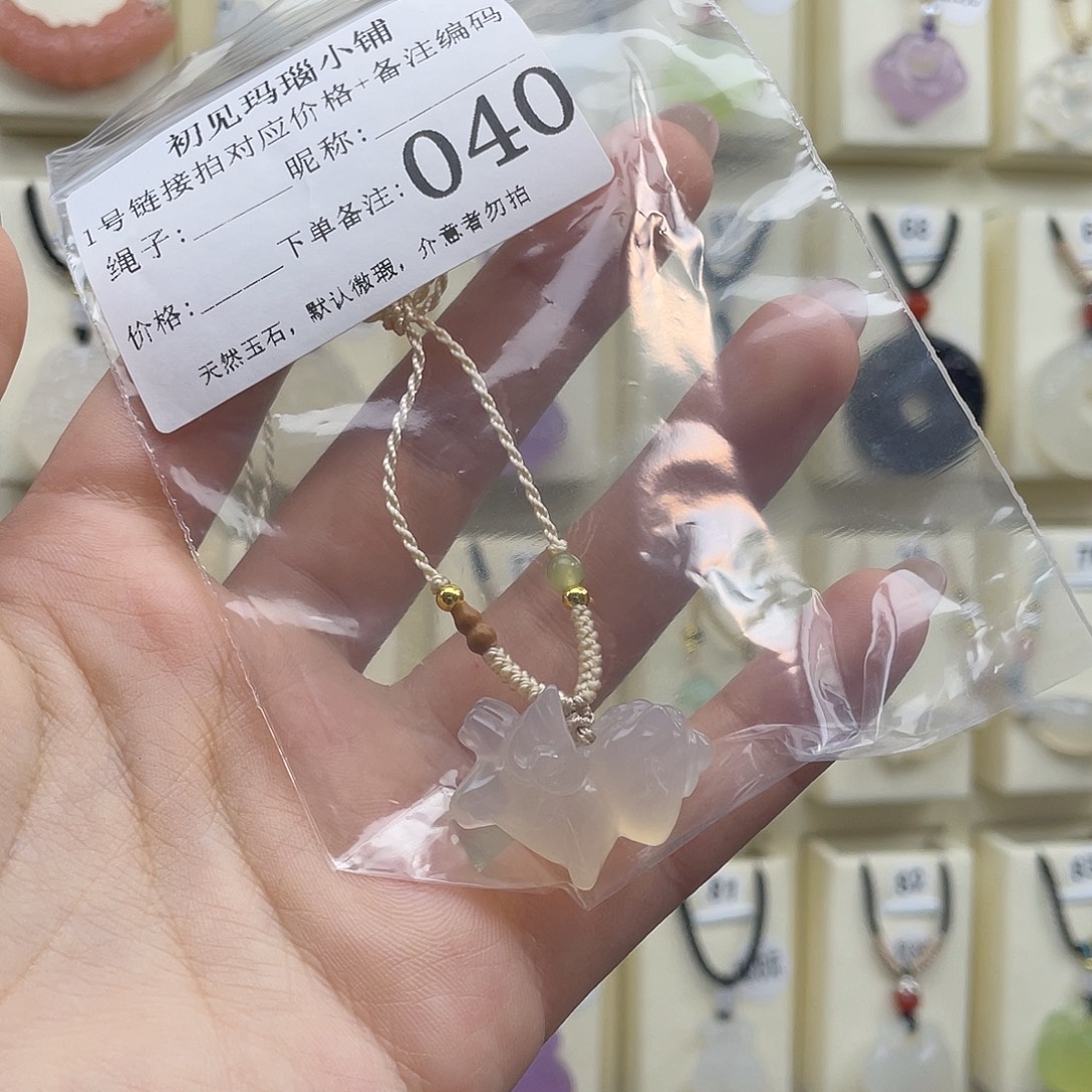 花***慕玛瑙/玉髓未镶嵌颈饰