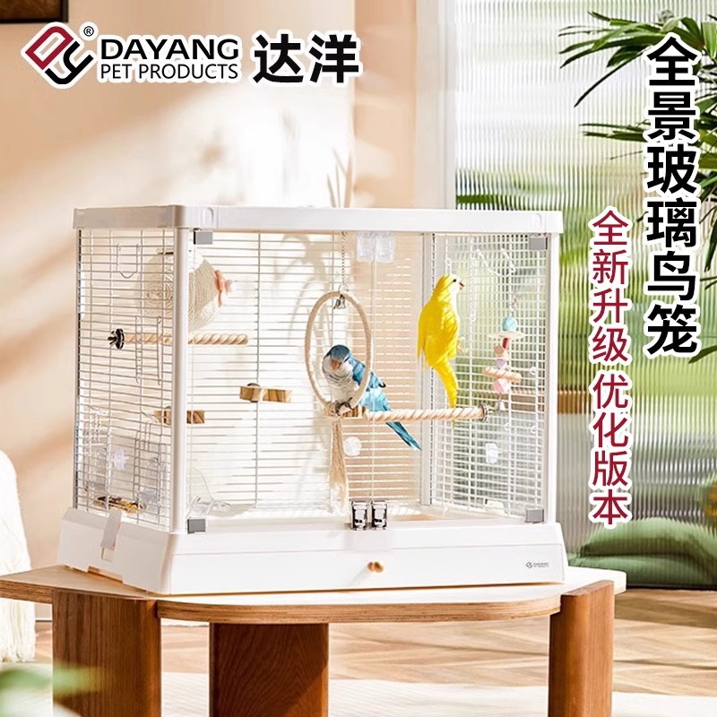达洋达洋B6045.B6047新款鸟笼全景玻璃不锈钢豪华别墅家用鹦鹉笼