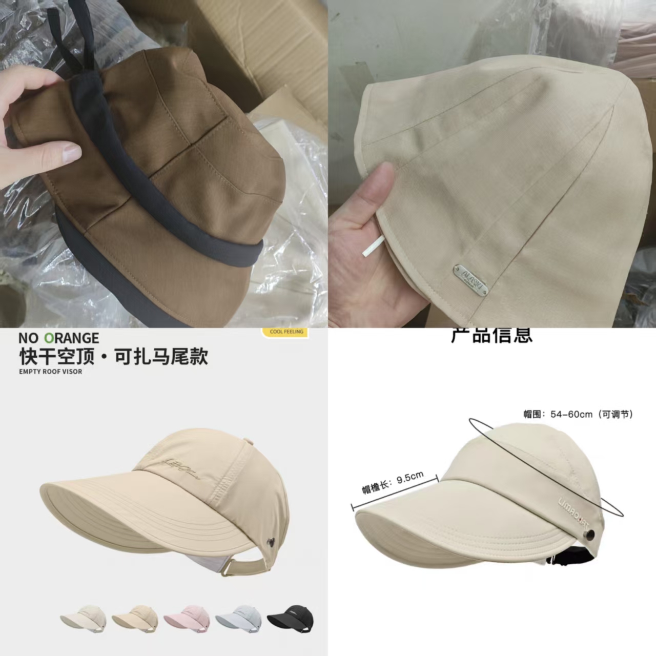 A 201-400  精品帽子①