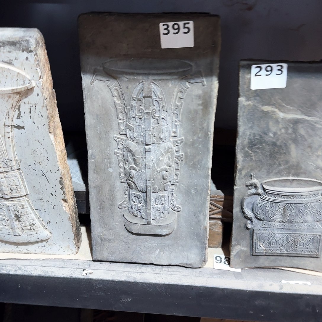 老砖后刻茶台，砚台，画像砖