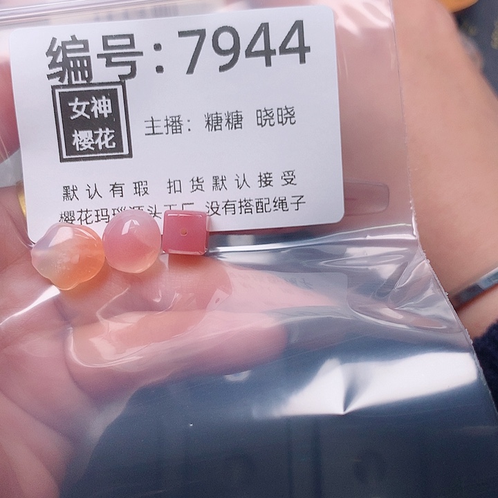 玛瑙/玉髓颈饰合金小***呀