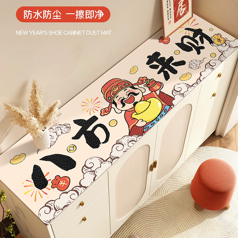 新年财神爷恭喜发财桌垫防水电视柜台面保护垫鞋柜餐边柜玄关垫子