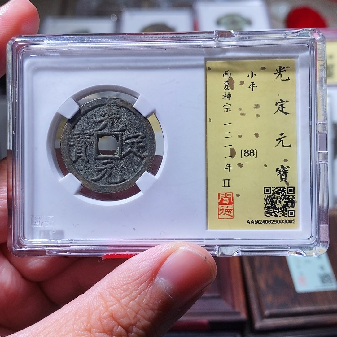 铜闻德评级瀚海文物w3002