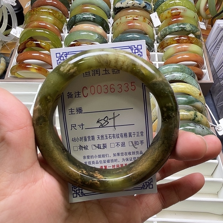 蛇纹石玉未镶嵌手镯
