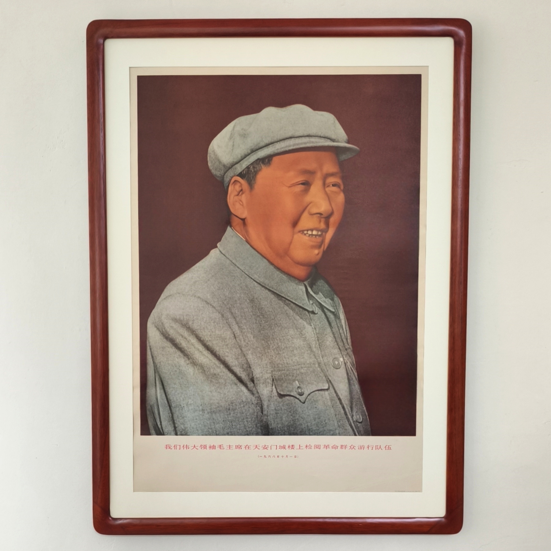 1969年印刷毛主席侧脸画像对开教员宣传画实木框毛爷爷像保老保真