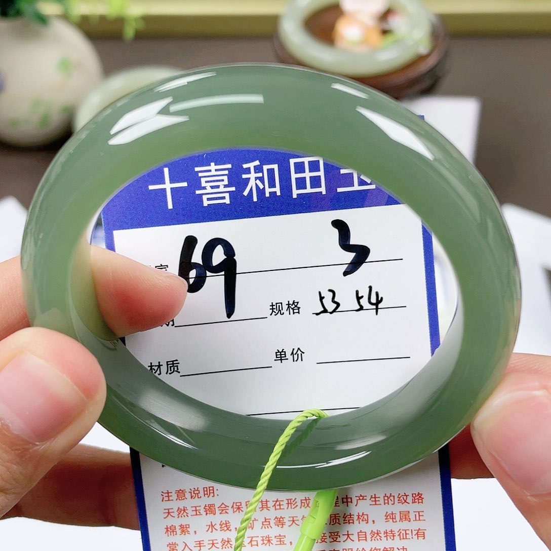 【闪购商品】和田玉手镯未镶嵌