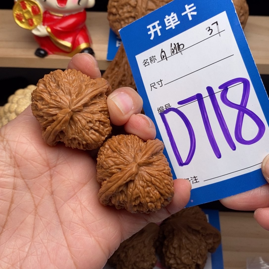 文玩核桃吊坠啊*白狮子核桃