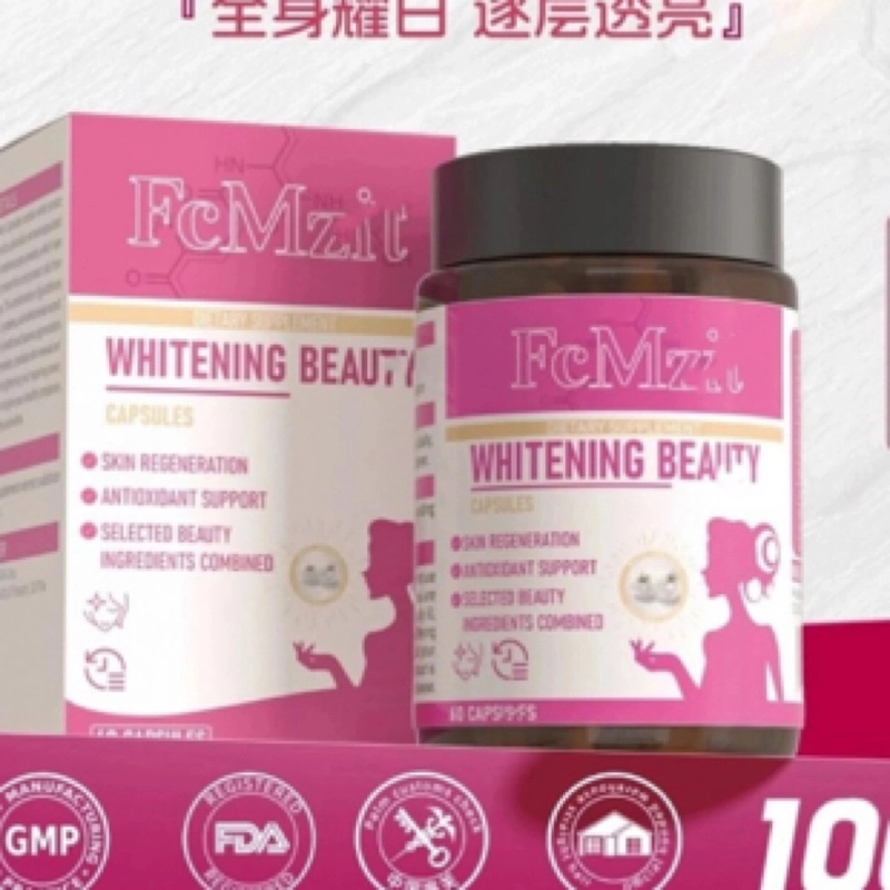 Fzit原装进口水晶白番茄胶囊  60粒/盒