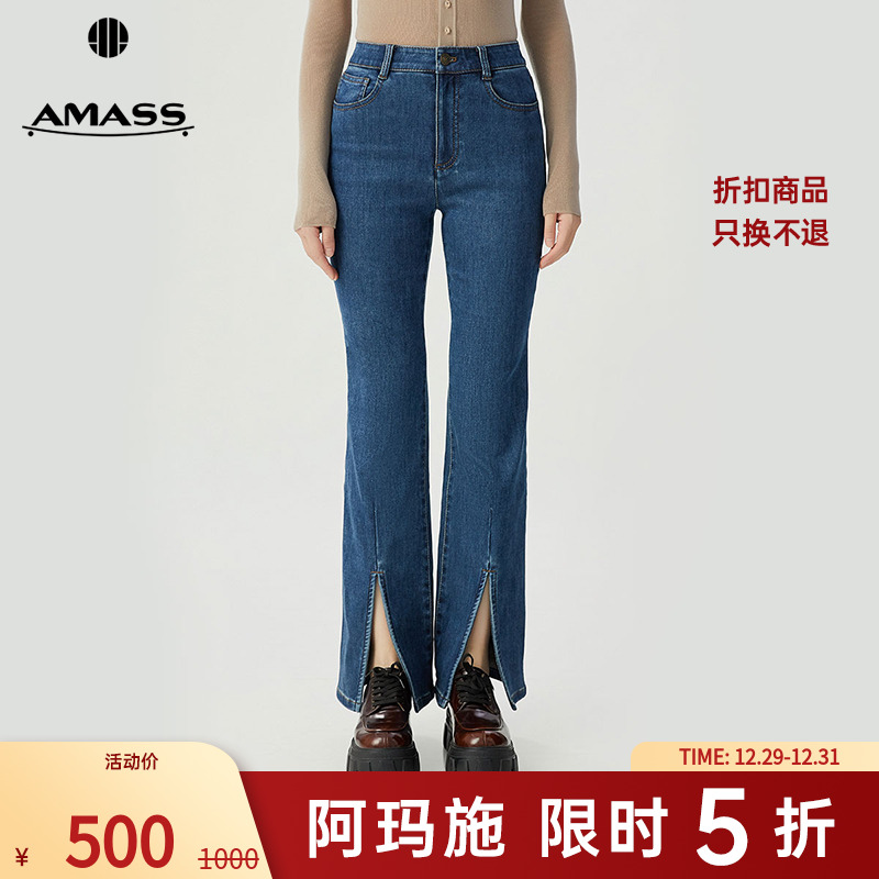阿玛施AMASS简约休闲丹宁风开衩中高腰显瘦微喇牛仔裤长裤5100467