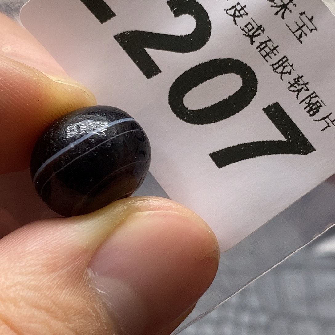 玛瑙/玉髓未镶嵌裸珠2207