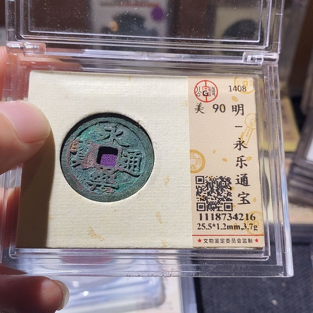 铜Q66评级一眼打开门