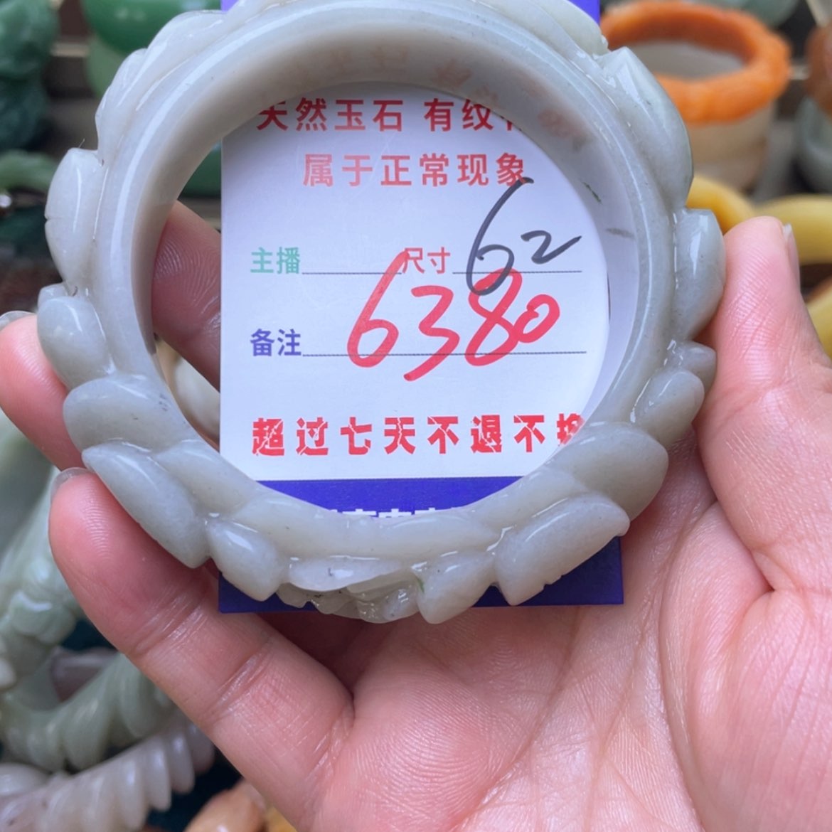 【闪购商品】石英质玉手镯未镶嵌