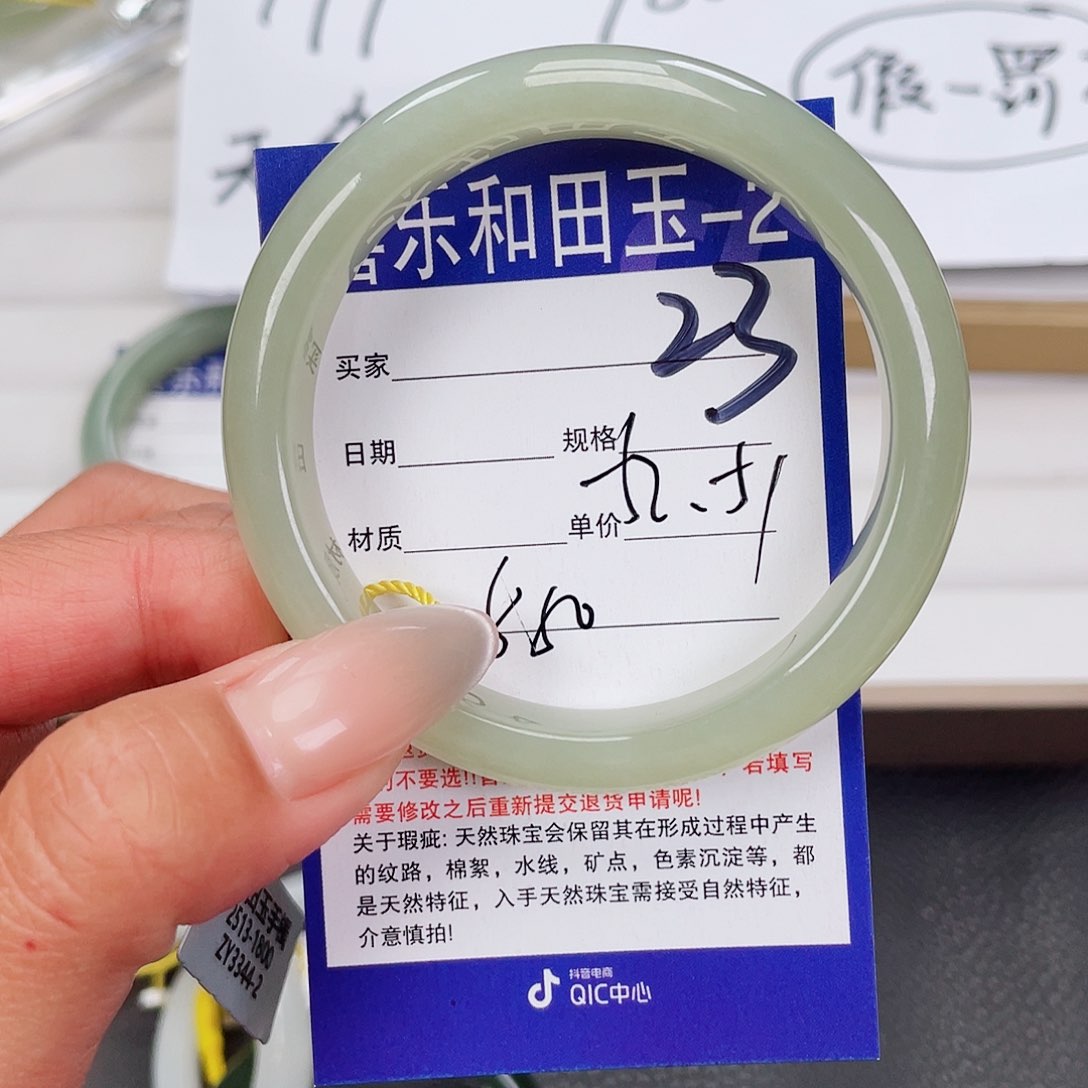 和田玉手镯未镶嵌