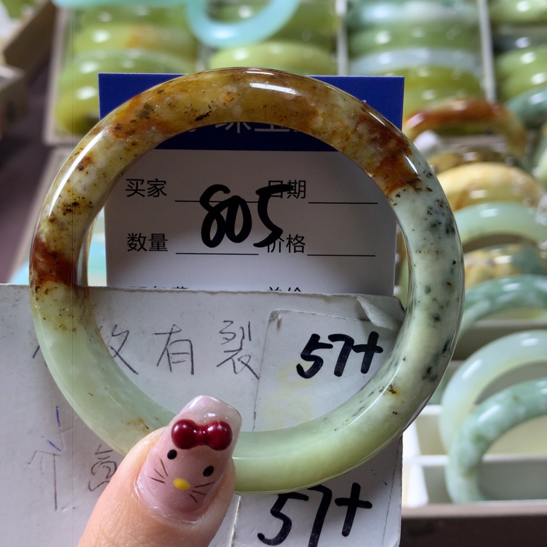 蛇纹石玉手镯未镶嵌805