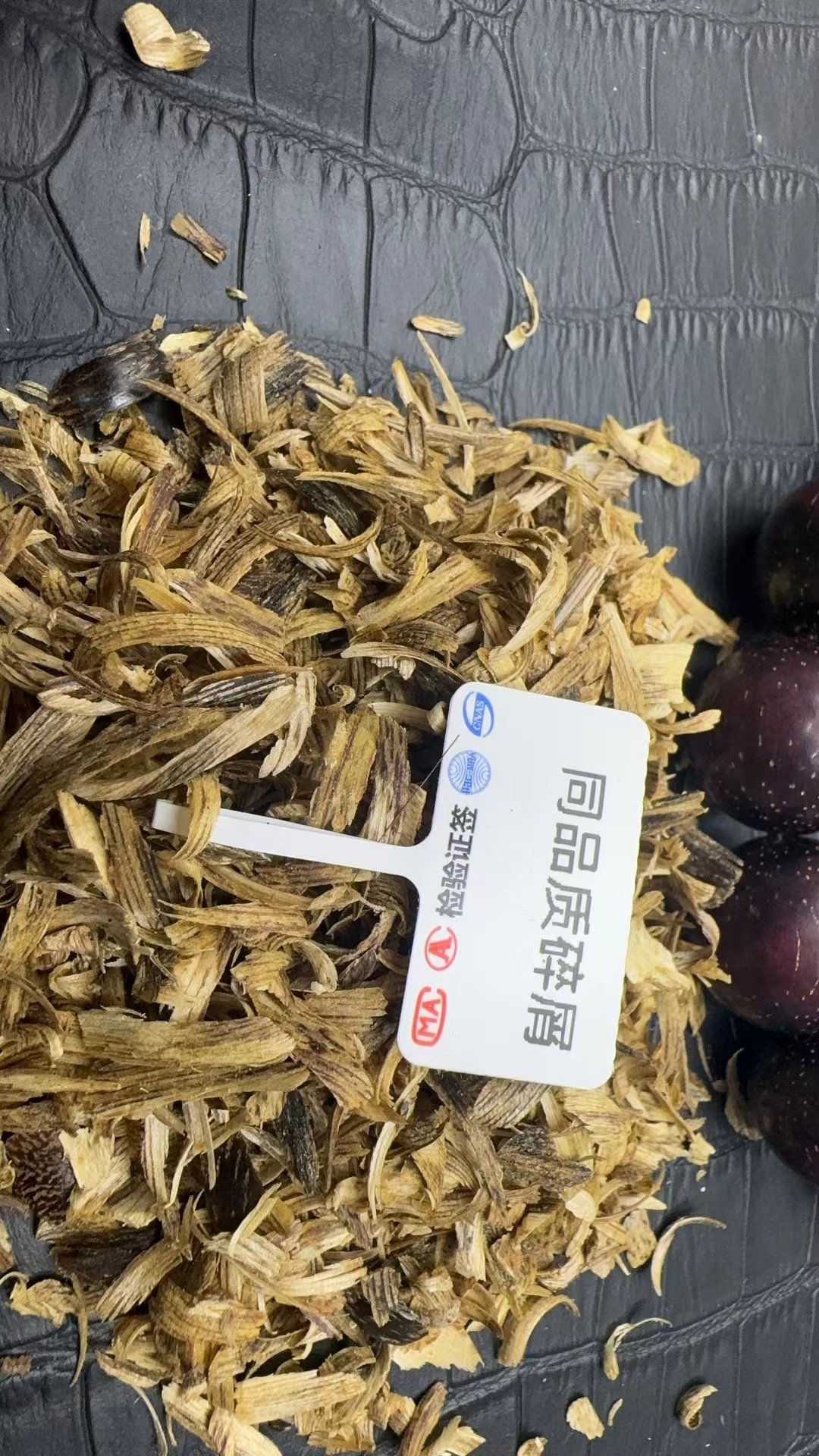 沉香【李总甄选】bb002沉香文创碎屑