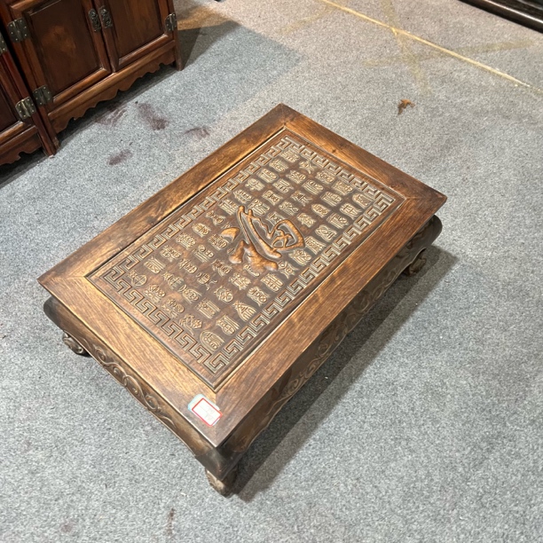 住宅家具抢购链接