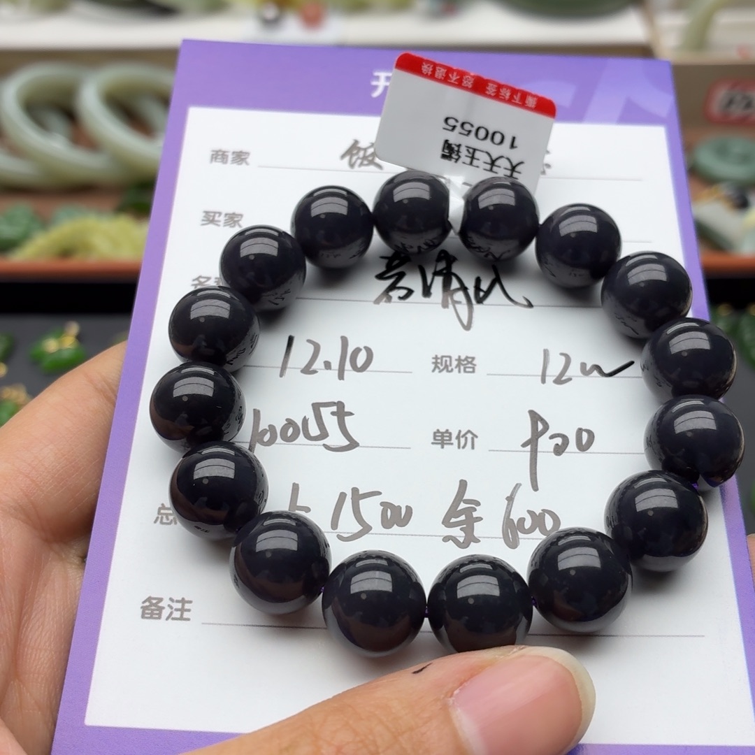 和田玉未镶嵌手串