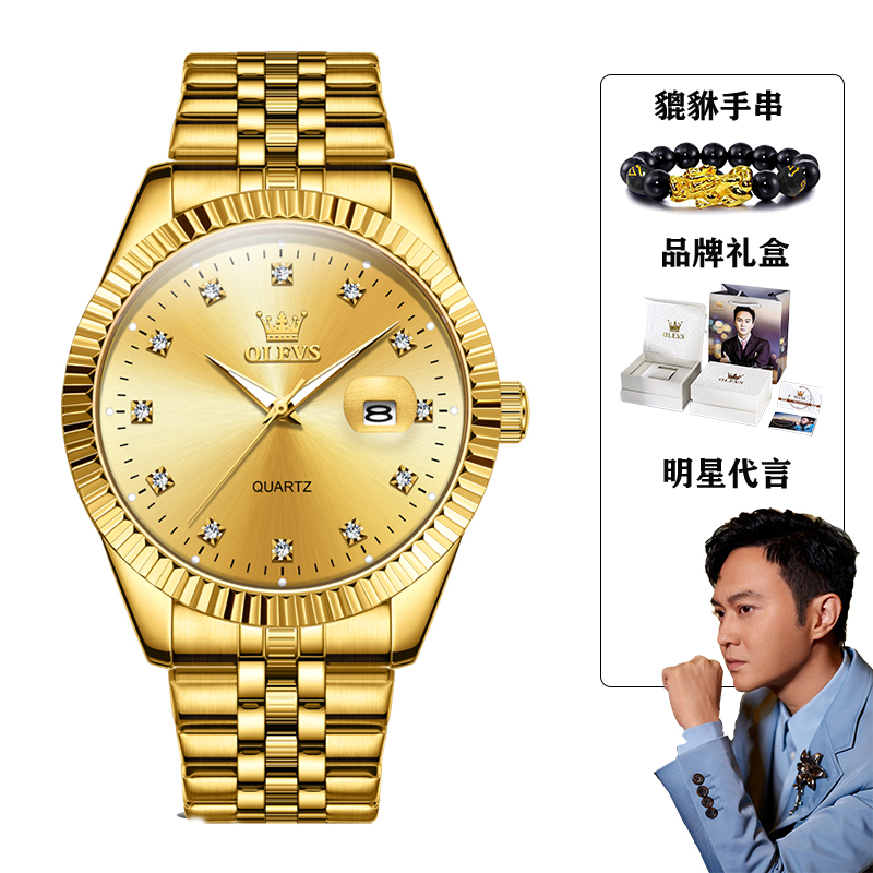 瑞士注册品牌OLEVS 高档夜光男士手表男2025爆款-OLE5526