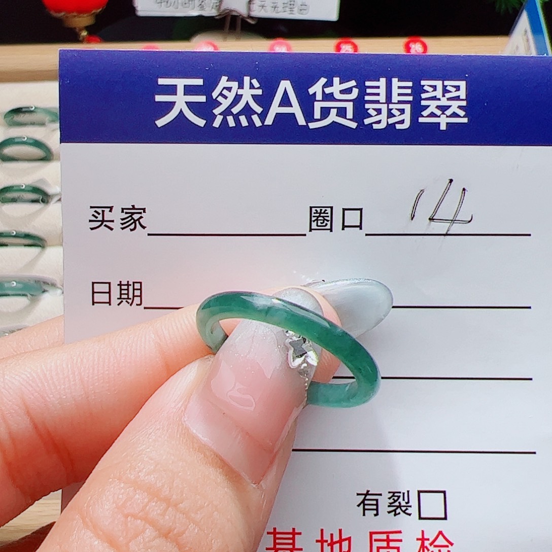 翡翠未镶嵌戒指天然