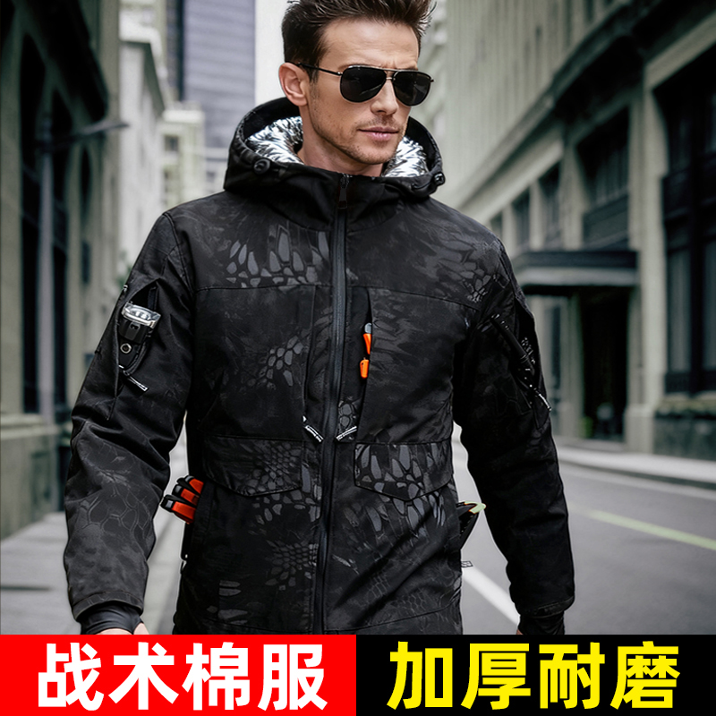 【送帽子】加棉加厚战术棉服 防刮耐磨 保暖防风迷彩棉服
