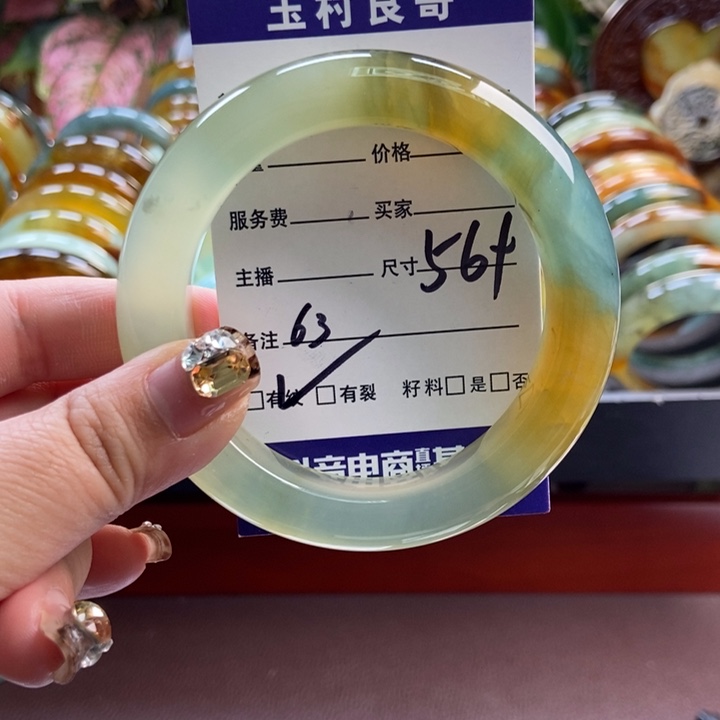 蛇纹石玉未镶嵌手镯手串