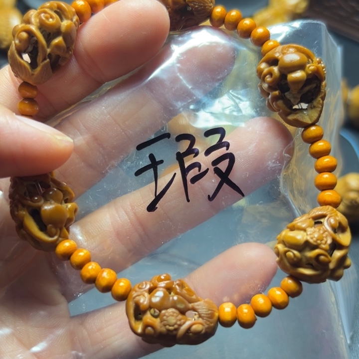 橄榄核手串/手链丹*雨橄榄