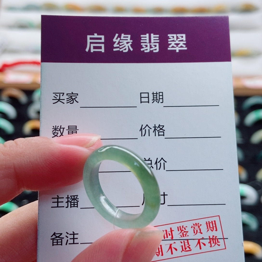 未镶嵌戒指翡翠圈口8