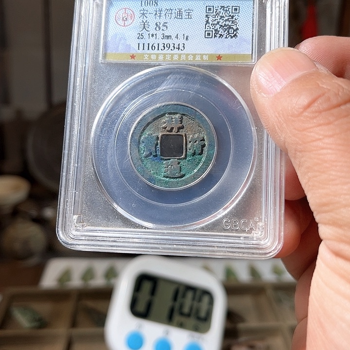 铜A****界一个箭头，所见所得d