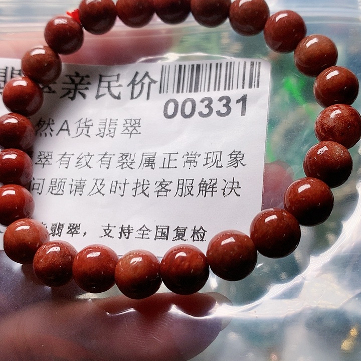 颈饰未镶嵌翡翠331