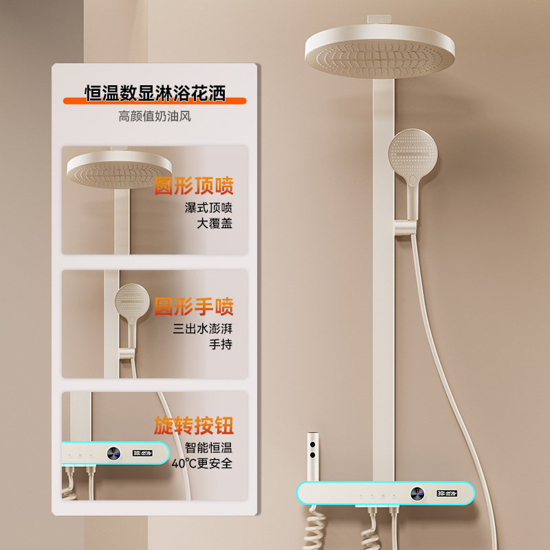 w3智能恒温淋浴花洒套装家用高端增压大出水量品牌纯铜卫浴喷头