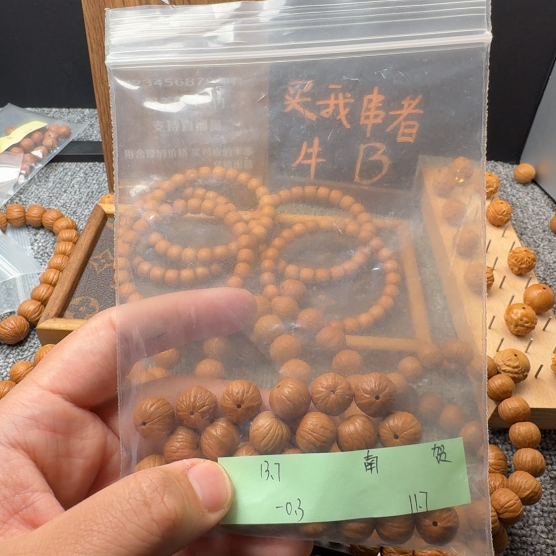 文玩核桃吊坠余*南瓜