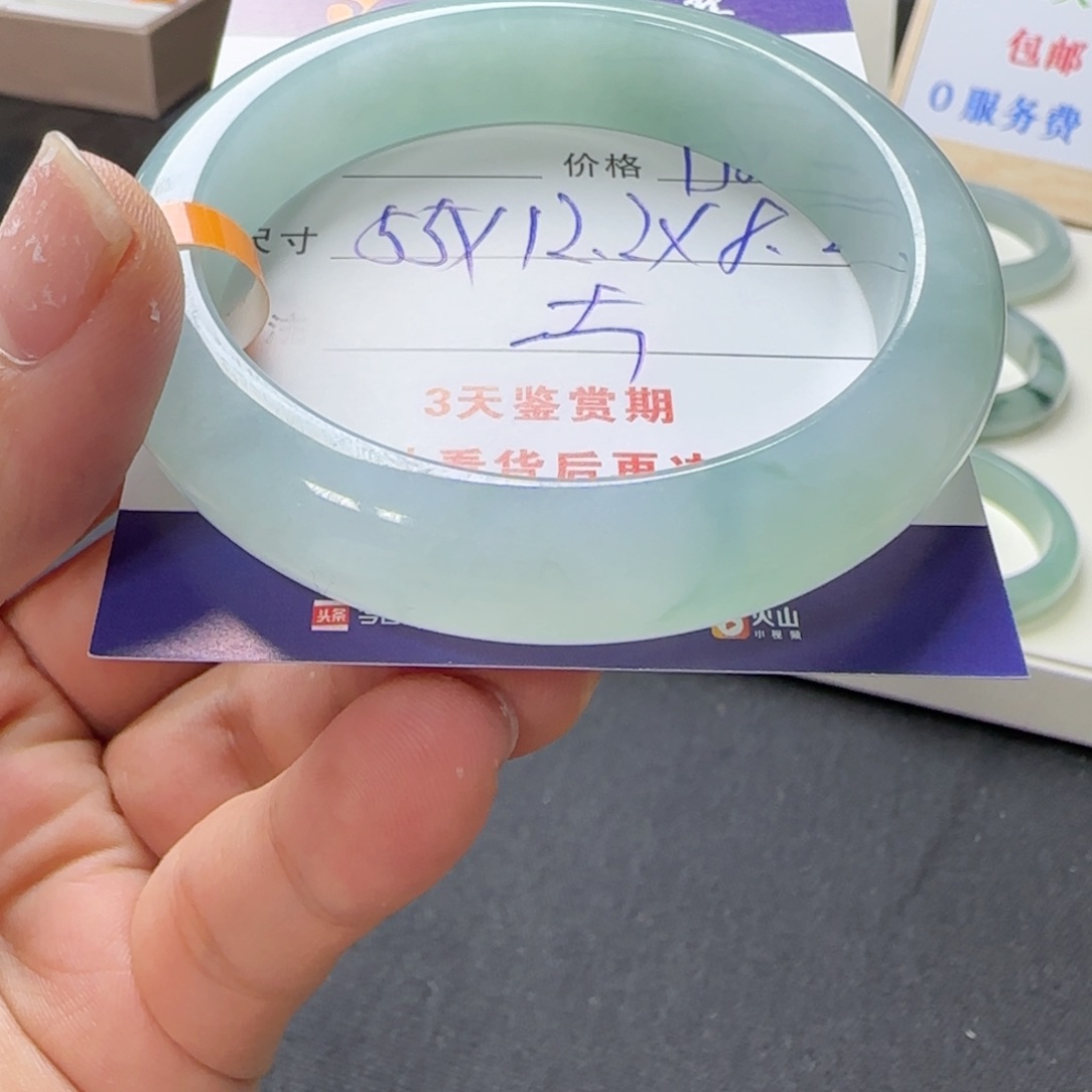 未镶嵌手镯翡翠   