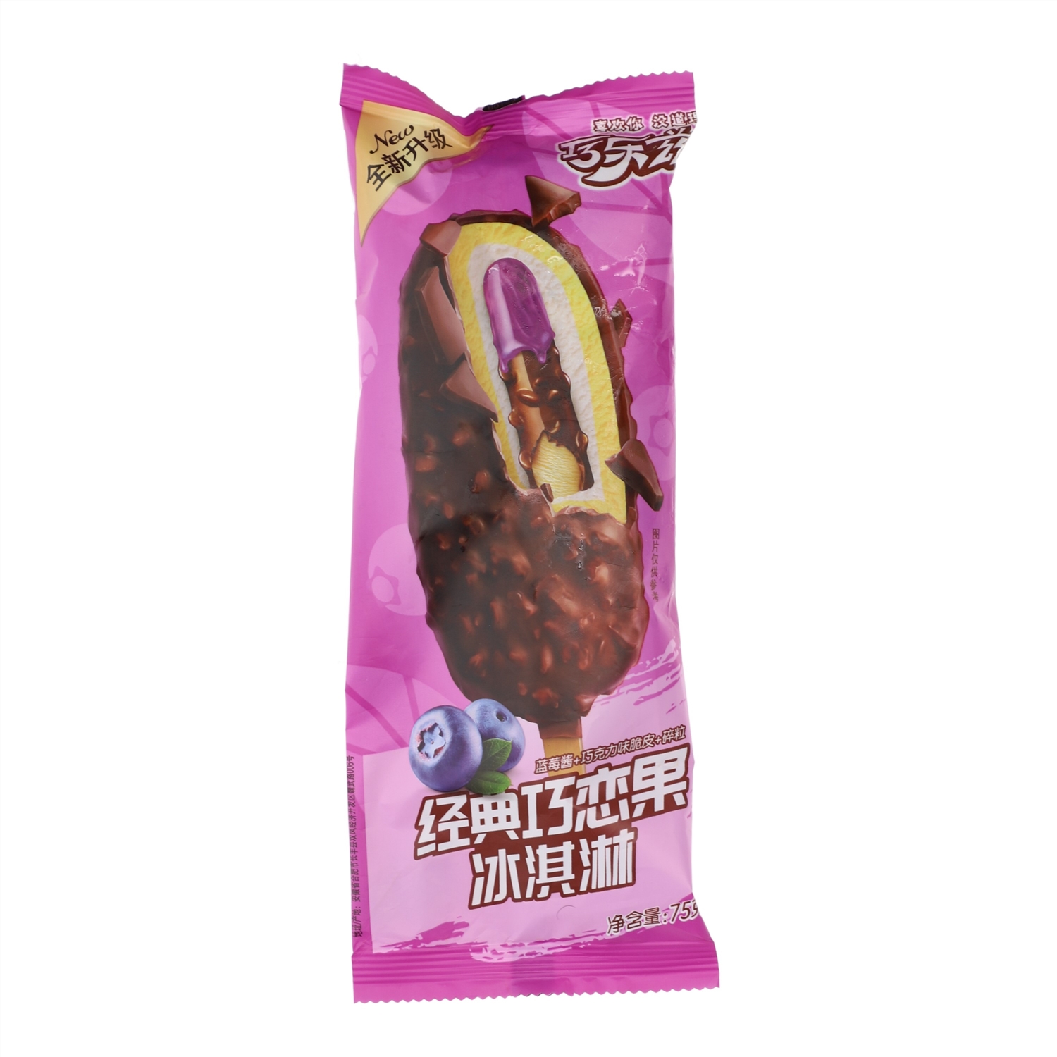 (5支)经典巧恋果冰淇淋雪糕同城送雪糕同城配