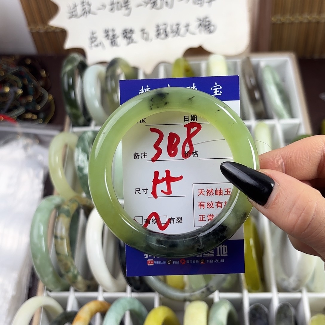蛇纹石玉手镯未镶嵌如*