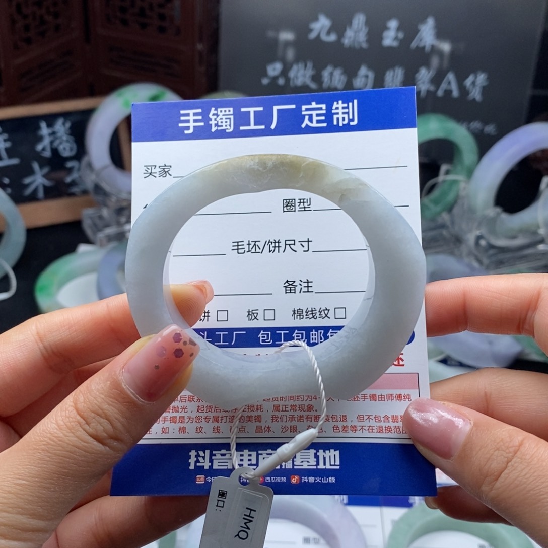 未镶嵌胶条贵妃定制翡翠