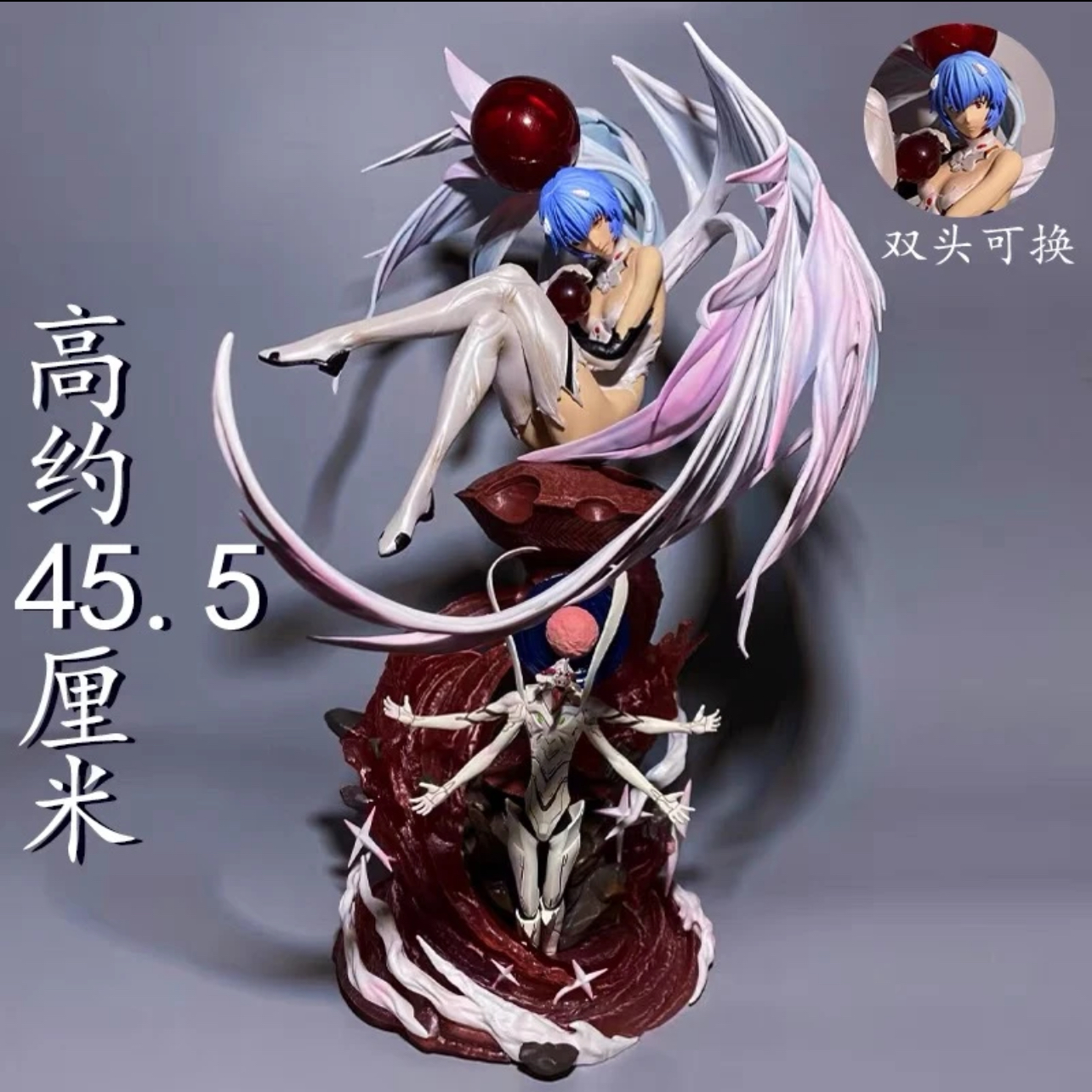 现货/新世纪福音战士 天使绫波丽双头雕 手办