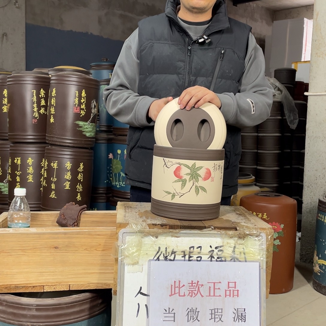 宜兴原矿紫砂茶叶罐