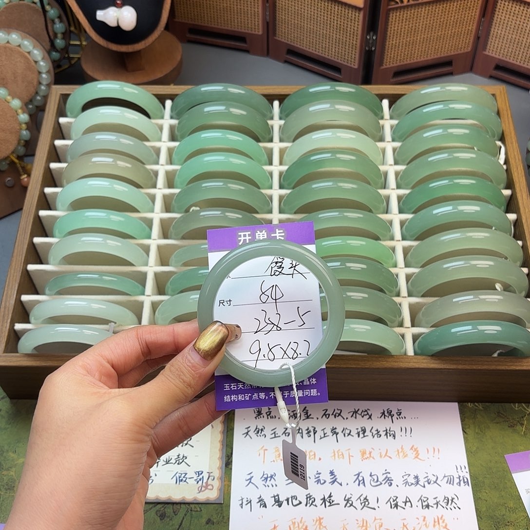 东陵石未镶嵌手镯
