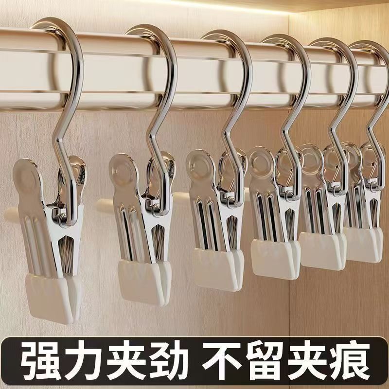 多功能带钩不锈钢晾衣夹子无痕帽子收纳短裤布料家居袜子晾晒挂钩