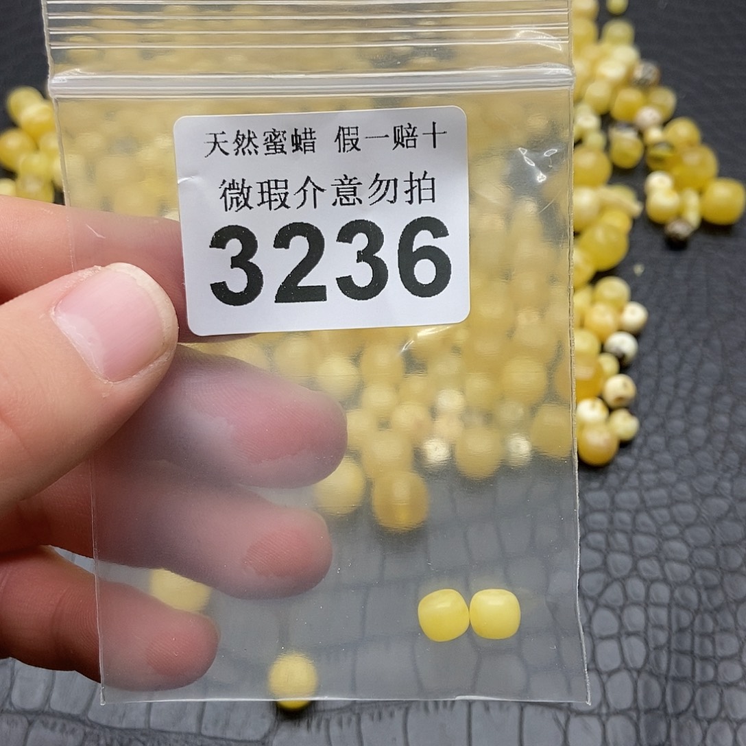 蜜蜡未镶嵌珠宝奇石3236