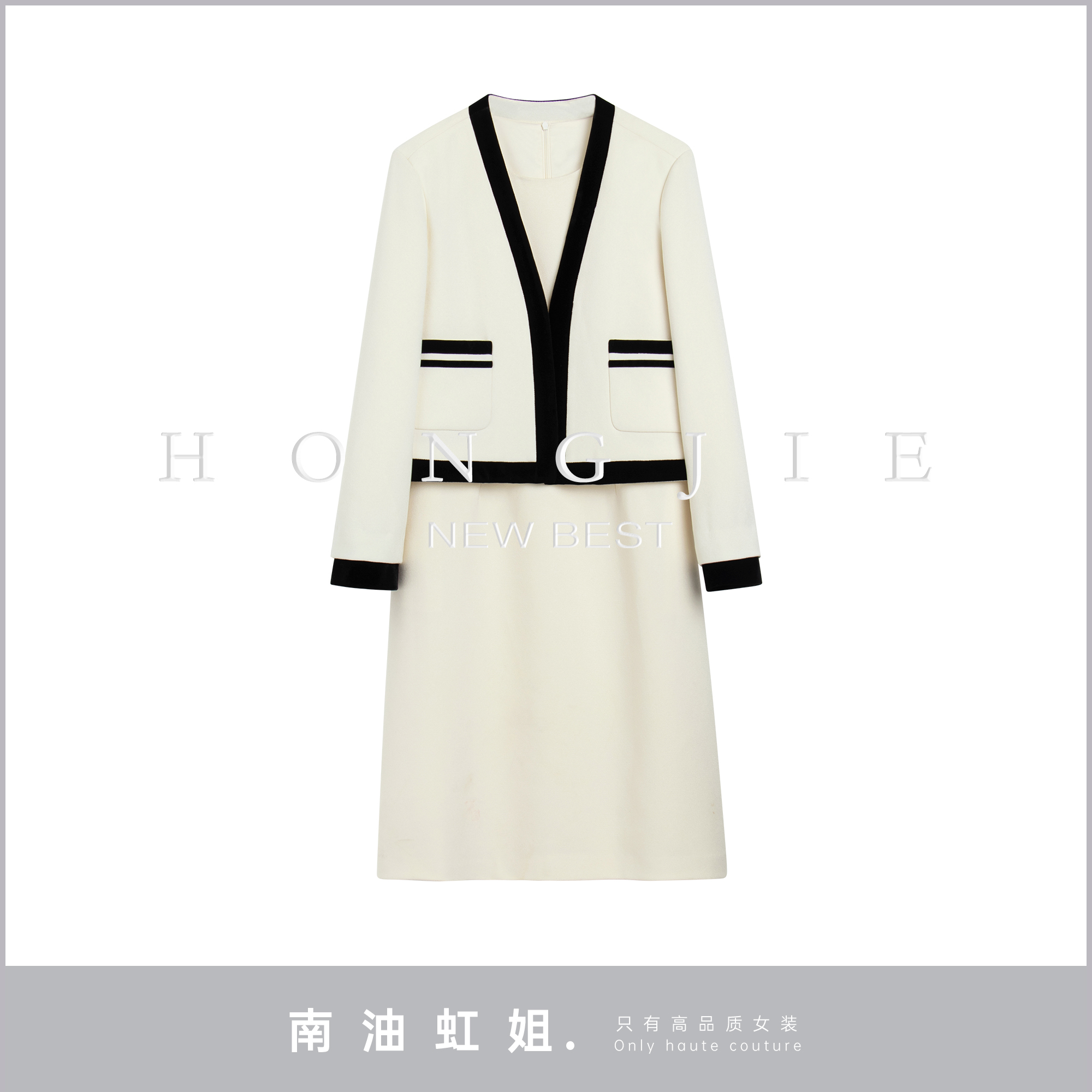 【南油虹姐】秋冬新款时尚微胖套装裙套装女装气质长袖时尚