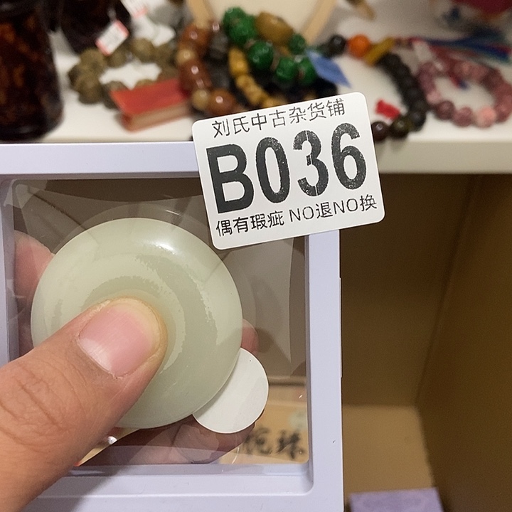 堂***主大叶紫檀（黑酸枝木类）
