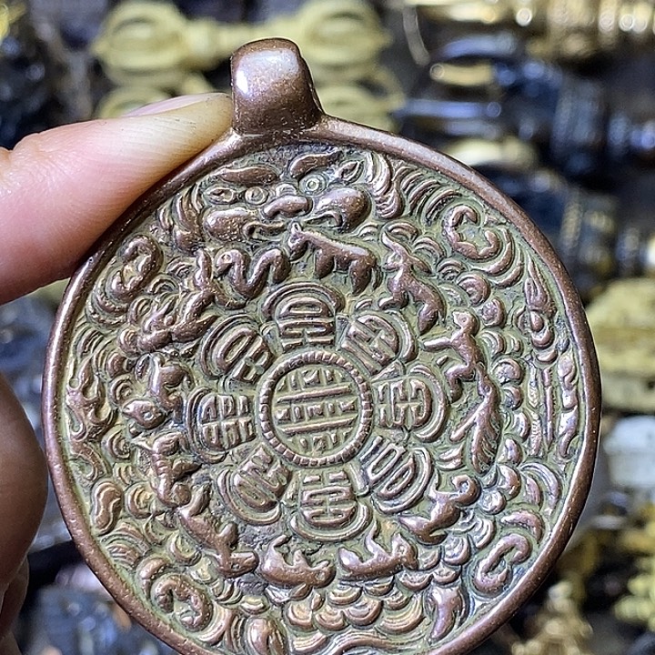 藏传紫铜清晰版豪熊背面有印子